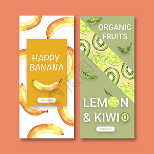 水果主题设计传单 香蕉和木薯用于装饰矢量设计背景图片