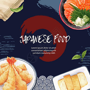鲑鱼子饭边界框架的创用寿司主题 蓝色波纹矢量图解说明插画