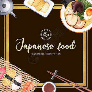 日式炸猪排用于装饰的寿司插图 创意水彩色模板设计 供商业使用插画