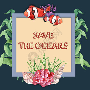 吊盐水带小丑鱼和海藻 创造性水彩色矢量图样板的壁画设计插画