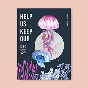 配有珊瑚 蓝色背景矢量说明模板的水母花海报设计的海报设计背景图片