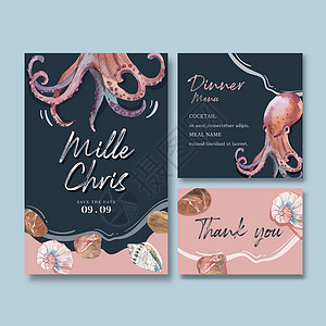婚礼素材设计配有章鱼和贝壳的婚礼卡片水彩画设计 创造性对比色颜色矢量图解插画