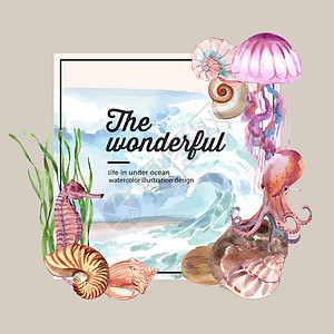 防风镜带有海洋动物概念 多彩矢量插图模板的防风水彩色设计插画