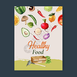 防震新鲜食品有机海报传单健康设计插图 请使用绿色蔬菜水彩色涂料生态艺术背景食物草图农场餐厅菜单绘画叶子插画