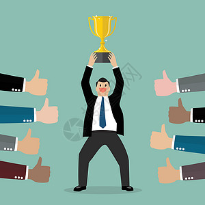 赞美他人人群称赞商务人士举起胜利的奖杯设计图片