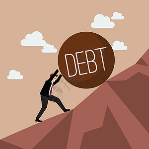 商务球商务人士将沉重的债务推向高处插画