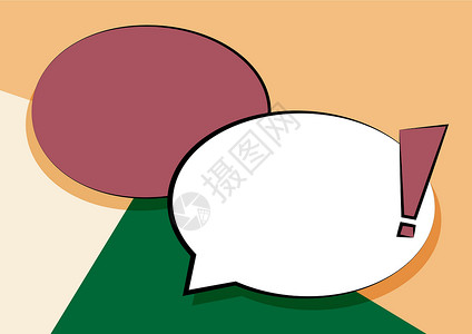 两个带有感叹号的彩色重叠语音气泡图 带标点符号的双浮华对话气球圆圈商务收藏计算机话框讨论男人墙纸商业竞赛背景图片