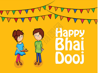 印度教节日 Bhai Dooj 背景纽带兄弟姐姐男生孩子们文化庆典女孩背景图片
