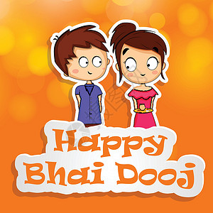 罗刹班丹印度教节日 Bhai Dooj 背景庆典纽带姐姐男生兄弟孩子们文化女孩插画