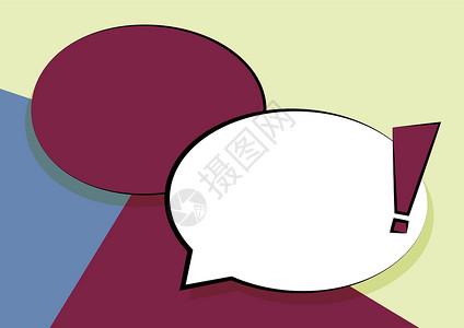 两个带有感叹号的彩色重叠语音气泡图 带标点符号的双浮华对话气球圆圈标签讨论乐趣演讲墙纸商业计算机商务创造力背景图片