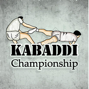 卡巴迪运动背景竞赛竞技冠军地面乐趣比赛活动插图打败锦标赛背景图片