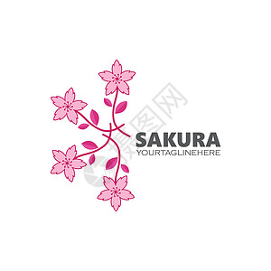 樱花花矢量图设计叶子玫瑰植物紫色庆典婚礼插图季节花朵花束背景图片