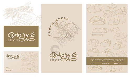 面包名片一套面包店横幅插画