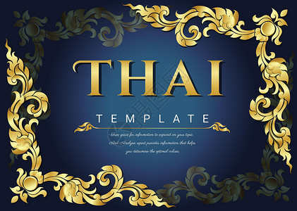 invitatio 的装饰泰国传统艺术框架背景图片
