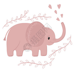 尼泊尔奇特旺国家公园大象可爱的粉红色大象从它的树干矢量儿童插图中释放心脏插画