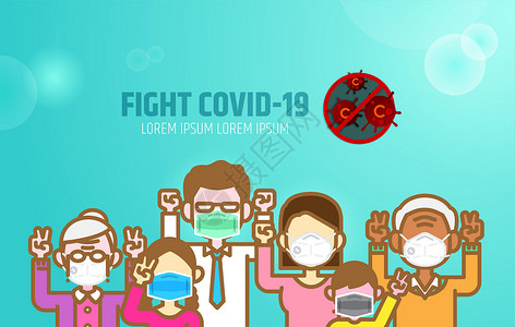 毒面具家庭团队对抗 Covid-19 的力量 平面设计插图插画