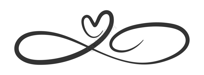 永恒爱情的象征 心脏和无限符号 爱情宣言创意设计的书法插图情人节婚礼海报横幅手绘草图创造力明信片概念庆典设计师问候语背景图片