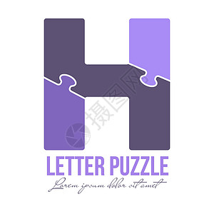 字母 H 由谜题组成 或的矢量插图背景图片