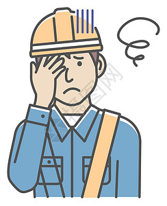 蓝色头图男性蓝领工人手势图成人维修压力衣领工匠商业建筑专家家庭悲伤插画