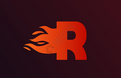 火焰字母素材企业和公司的火红色火焰 R 字母图标 适用于企业标志插画