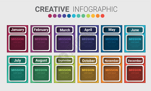 12 个月的演示业务信息图表模板数据营销推介会年度插图日程项目小册子生长顺序背景图片