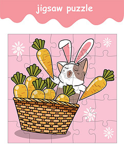 兔猫胡萝卜拼图游戏背景图片