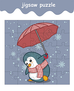 企鹅的拼图游戏拿着雨伞背景图片