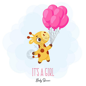 贺卡小素材迎婴派对贺卡 上面有可爱的小长颈鹿在粉色气球上飞翔 有趣的卡通人物与短语它是一个女孩 明亮的彩色幼稚股票矢量图插画