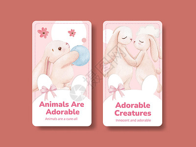 鼠你幸福带有可爱动物概念 水彩风格的 Instagram 模板互联网兔子哺乳动物吉祥物毛皮快乐乐趣广告插图营销插画