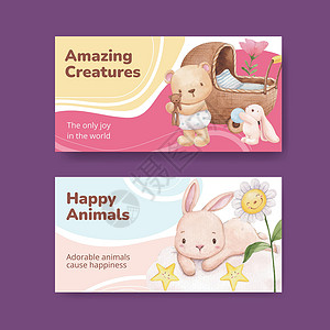 鼠你幸福带有可爱动物概念 水彩风格的 Twitter 模板卡通片朋友媒体社区插图营销互联网毛皮幸福友谊插画