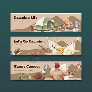 广告横幅带有快乐露营者概念的横幅模板 水彩风格探索插图旅行大篷车罗盘公园野营森林营火冒险插画
