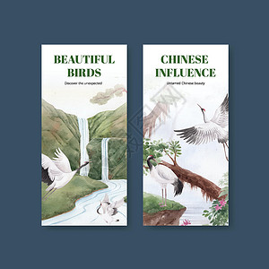 中国宣传单传单模板与鸟和中国花的概念 水彩风格动物植物群插图营销文化小册子鸟类手工植物广告插画