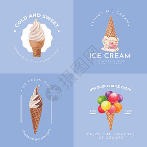 小雨标志具有冰淇淋风味概念 水彩风格的标志设计广告推广奶制品小雨营销巧克力味道食物晶圆奶油插画