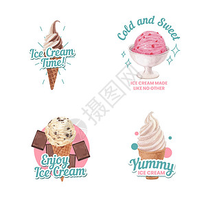 小雨标志具有冰淇淋风味概念 水彩风格的标志设计锥体乳白色贴纸胡扯品牌配料产品小吃推广香草插画