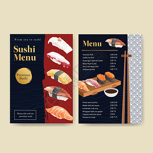 寿司菜单具有优质寿司概念 水彩风格的菜单模板小册子食物传单美食餐厅饮食海鲜午餐盘子广告插画