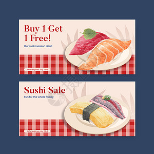 具有优质寿司概念 水彩风格的凭证模板海鲜营销奢华插图食物饮食午餐餐厅广告盘子背景图片