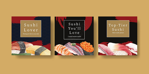 具有高级寿司概念 水彩风格的横幅模板美食餐厅食物营销饮食广告午餐海鲜插图奢华背景图片