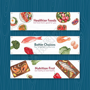 具有健康食品概念 水彩风格的横幅模板厨房插图营养广告奶制品餐厅营销生产烹饪蔬菜背景图片