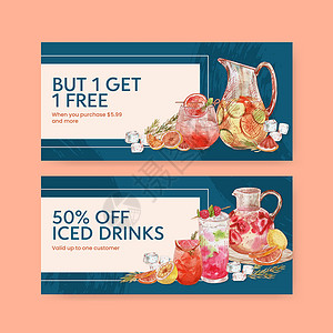 具有茶点饮料概念 水彩风格的凭证模板玻璃酒精派对酒吧旅行水果液体广告营销插图背景图片