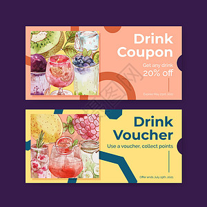 具有茶点饮料概念 水彩风格的凭证模板插图酒吧营销旅行水果派对广告玻璃液体酒精背景图片