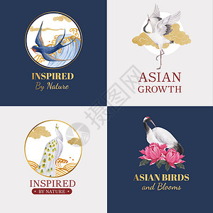 亚洲之鸟标志设计与鸟和中国花的概念 水彩风格品牌植物群动物鸟类植物手工推广广告营销文化插画