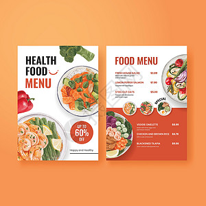 具有健康食品概念 水彩风格的菜单模板插图营养餐厅奶制品水果节食营销广告蔬菜烹饪背景图片