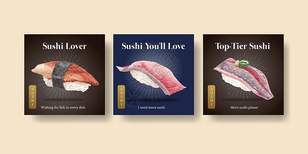 具有高级寿司概念 水彩风格的横幅模板营销食物海鲜饮食盘子美食广告午餐奢华插图背景图片