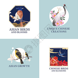 亚洲之鸟标志设计与鸟和中国花的概念 水彩风格手工推广文化营销植物群品牌广告动物鸟类植物插画