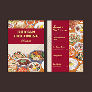 泰式餐厅传单具有韩国食品概念 水彩风格的菜单模板美食海鲜小册子油炸餐厅草本植物豆腐盘子旅行传单插画