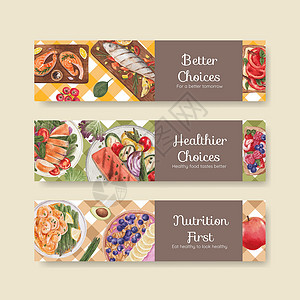 具有健康食品概念 水彩风格的横幅模板蔬菜烹饪广告生产节食营销厨房食物餐厅奶制品背景图片