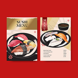 具有优质寿司概念 水彩风格的菜单模板食物午餐插图饮食美食小册子营销传单盘子奢华背景图片