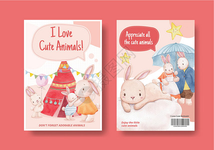 封面书模板与可爱的动物概念 水彩风格朋友幸福营销传单吉祥物哺乳动物广告友谊毛皮插图背景图片