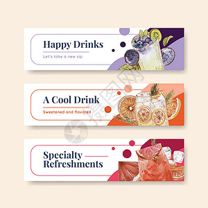带有茶点饮料概念 水彩风格的横幅模板酒吧玻璃派对酒精液体广告插图水果营销背景图片