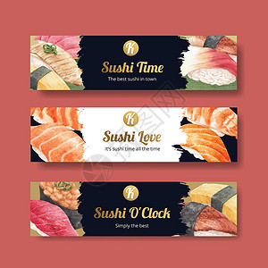 具有高级寿司概念 水彩风格的横幅模板奢华餐厅美食盘子营销食物饮食海鲜午餐广告背景图片